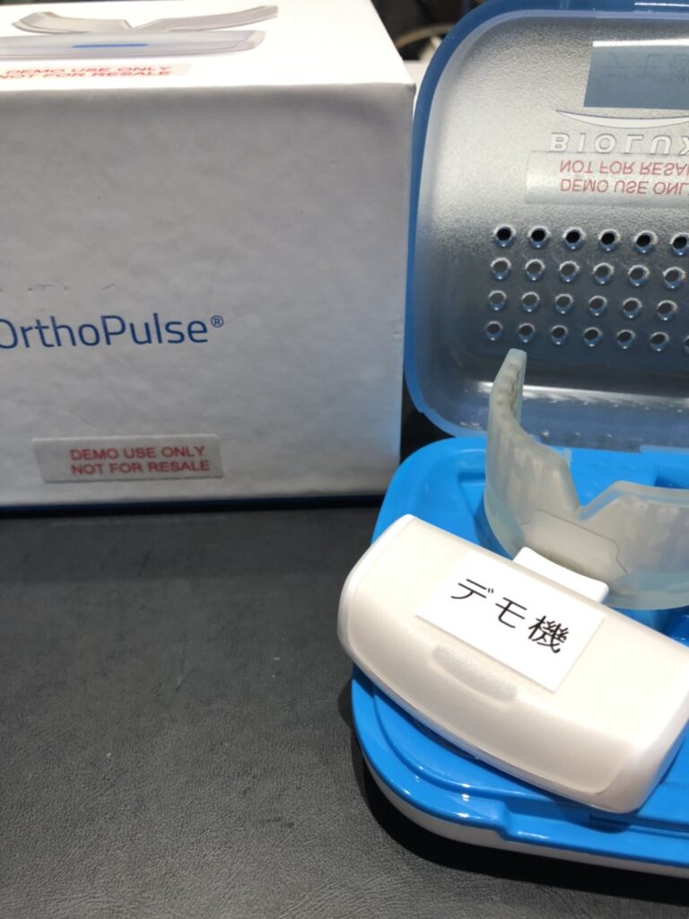 オルソパルス 加速装置 インビザライン マウスピース矯正 歯科矯正